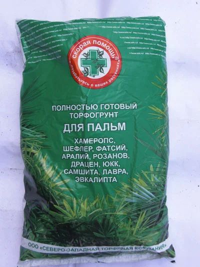 Лот: 6276556. Фото: 1. Пальма 5 л, торфогрунт "Скорая... Удобрения, химия