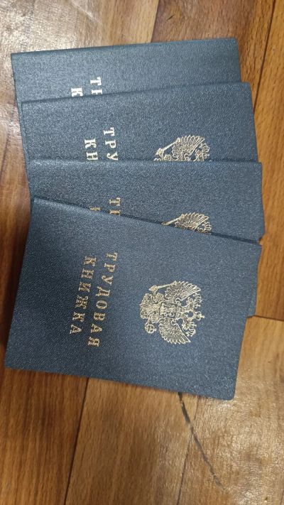 Лот: 25396612. Фото: 1. Трудовая книжка серии ТК-3 чистая... Записные книжки, ежедневники, блокноты