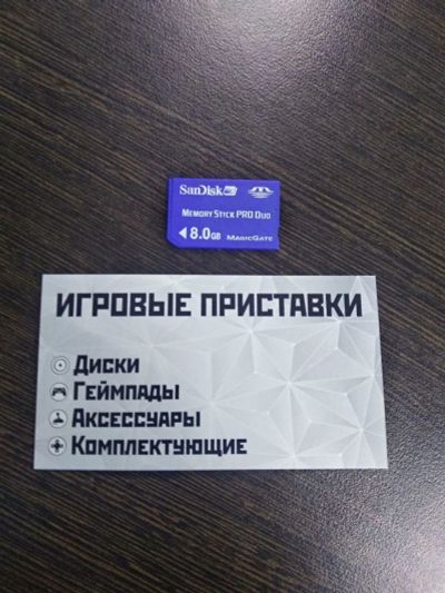 Лот: 16382735. Фото: 1. Карта памяти SanDisk Memory Stick... Аксессуары для игровых приставок, консолей, геймпады