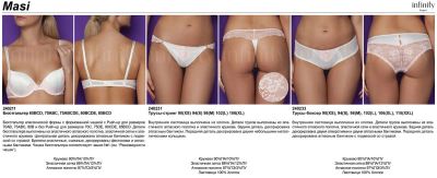 Лот: 8816697. Фото: 1. Бюстгальтер Infinity Lingerie... Нижнее бельё