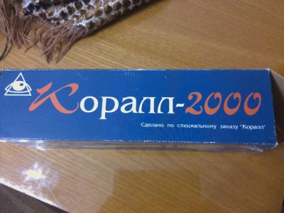 Лот: 4744608. Фото: 1. инфрокрасный вибромассажер коралл... Другое (красота и здоровье)