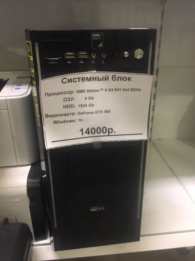 Лот: 13736246. Фото: 1. Системный блок. (1205-05). Компьютеры в сборе