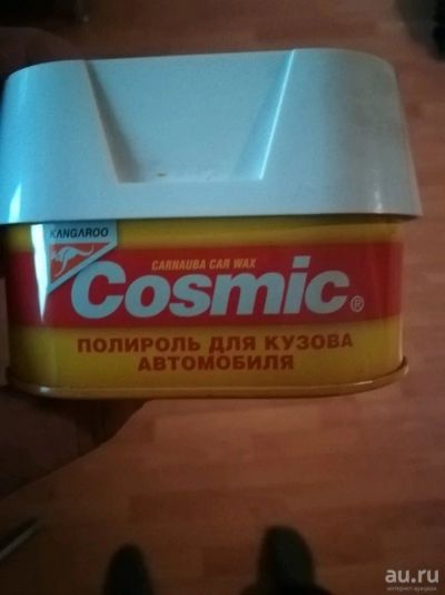 Лот: 13212186. Фото: 1. Палироль авто. Детали тюнинга