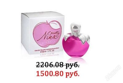 Лот: 1245022. Фото: 1. Nina Ricci все ароматы!!!. Женская парфюмерия