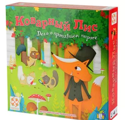 Лот: 21090895. Фото: 1. Настольная игра Коварный лис. Детские настольные игры