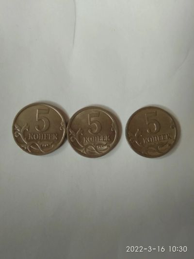 Лот: 18791113. Фото: 1. Монеты 5 копеек 3 шт, читать описание. Наборы монет