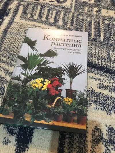 Лот: 15890328. Фото: 1. Книги разные 2. Разное