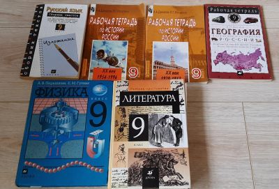 Лот: 16464643. Фото: 1. Учебники 9 класс. Для школы