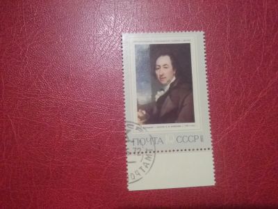 Лот: 19420701. Фото: 1. марка 4131. Марки