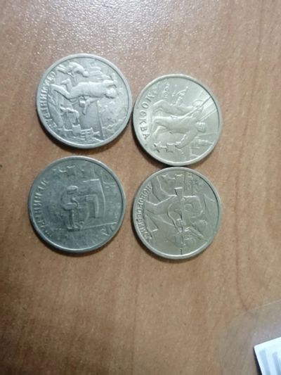 Лот: 19324789. Фото: 1. 2 рубля. Россия после 1991 года