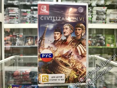 Лот: 12988978. Фото: 1. Sid Meiers Civilization VI РУС... Игры для консолей