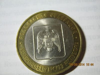 Лот: 4375088. Фото: 1. биметаллические 10 рублей Кабардино-Балкария. Россия после 1991 года