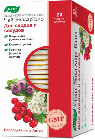 Лот: 23260844. Фото: 1. Эвалар чай для сердца сосудов... Лекарства