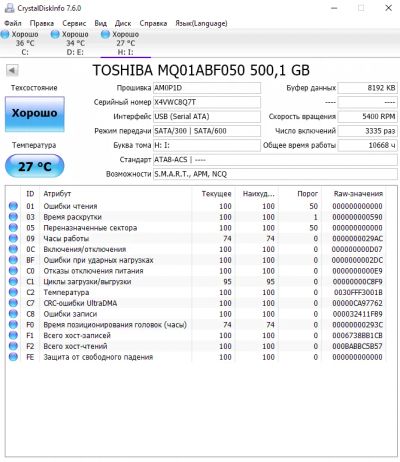 Лот: 11315379. Фото: 1. Жесткий диск для ноутбука HDD... Жёсткие диски (HDD)