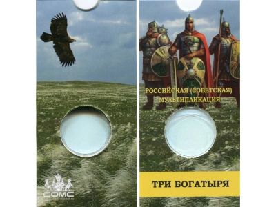 Лот: 20549334. Фото: 1. Альбом - блистер 25 рублей 2017... Аксессуары, литература