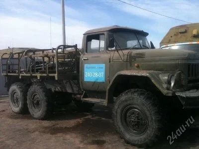 Лот: 17373894. Фото: 1. Буровая БГМ 1 на базе Зил. Грузовики, автобусы, спецтехника
