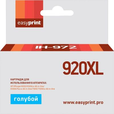 Лот: 24550731. Фото: 1. Картридж EasyPrint IH-972/HP 920XL. Картриджи, расходные материалы