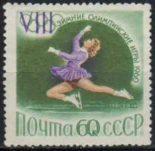 Лот: 20844132. Фото: 1. 1960, 18 февраля. VIII зимние... Марки