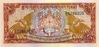 Лот: 72427. Фото: 1. Бутан. 5 нгултрум 1985г. Идеал... Азия
