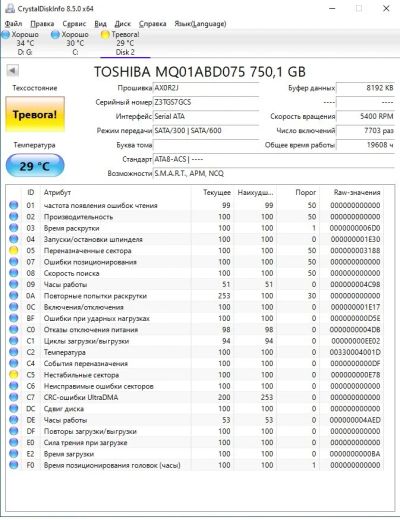 Лот: 16019393. Фото: 1. два нерабочих HDD на 500 и 750... Жёсткие диски