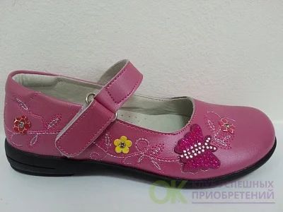Лот: 5908502. Фото: 1. туфли м мичи. Туфли