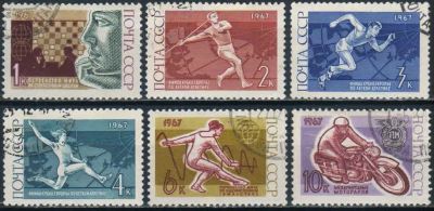 Лот: 20772870. Фото: 1. 1967, июнь-сентябрь. Международные... Марки