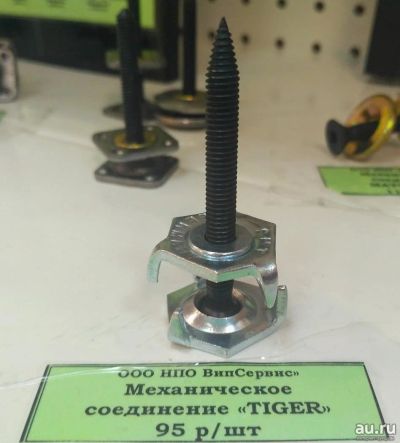Лот: 13396248. Фото: 1. Механическая стыковка конвейерных... Материалы и сырьё