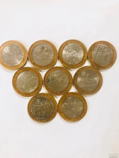 Лот: 12798036. Фото: 1. Древние города России монеты 10... Россия после 1991 года