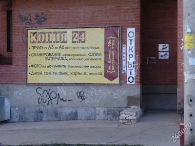 Лот: 2872274. Фото: 1. Продам нежилое.10м2 в цоколь. Коммерческая недвижимость