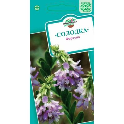 Лот: 25062785. Фото: 1. Семена Солодка голая, Фортуна... Другое (семена, рассада, садовые растения)