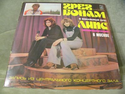 Лот: 6901295. Фото: 1. Lp Винил Грэг Бонам и дуэт Липс... Аудиозаписи