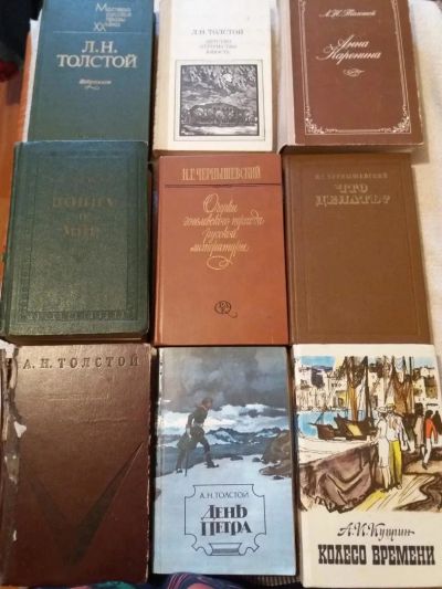 Лот: 9795239. Фото: 1. книги 7. Художественная