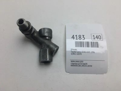 Лот: 20374840. Фото: 1. Штуцер Toyota Camry 1996 3290132070... Кузов