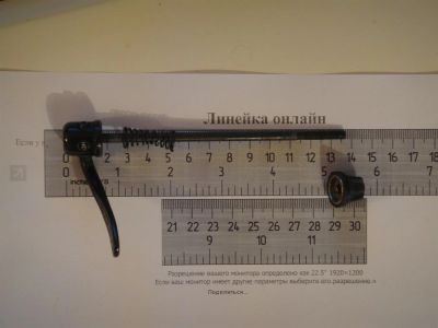 Лот: 3283570. Фото: 1. Эксцентрик передний Shimano. Запчасти
