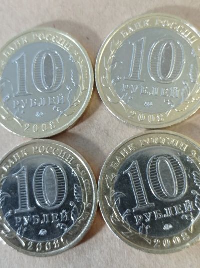 Лот: 25304296. Фото: 1. 10 рублей 2008 г. ММД. Приозерск... Россия после 1991 года