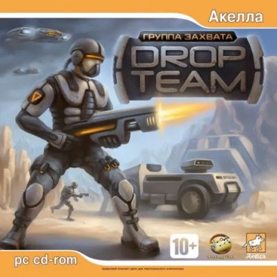 Лот: 22148855. Фото: 1. Drop Team группа захвата. =1CD... Игры для ПК