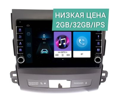 Лот: 17174865. Фото: 1. Штатная магнитола Mitsubishi Outlander... Автомагнитолы