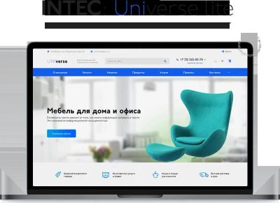 Лот: 10871302. Фото: 1. Интернет-магазин Intec. Доменные имена, сайты