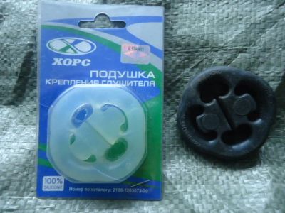 Лот: 6240638. Фото: 1. Крепления глушителя ВАЗ-2110. Выхлопная система