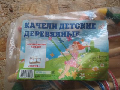 Лот: 18087407. Фото: 1. Качели детские. Ходунки, прыгунки, качели