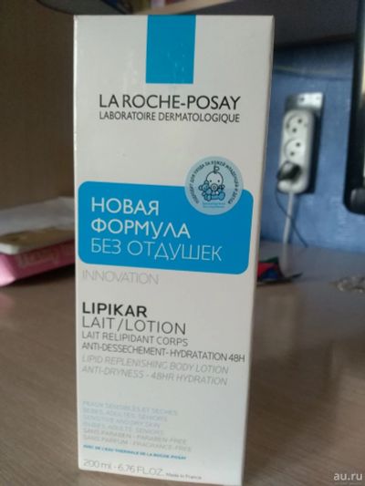 Лот: 12790088. Фото: 1. Lipikar lait молочко для сухой. Уход за телом