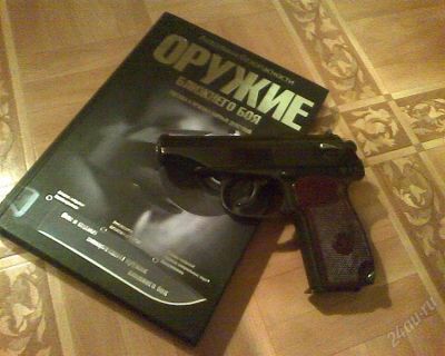 Лот: 760690. Фото: 1. "Оружие ближнего боя"... Другое (хобби, туризм, спорт)