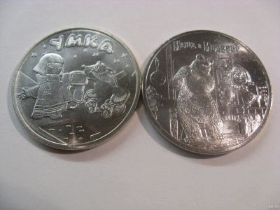 Лот: 18331641. Фото: 1. 25 рублей 2021 года. 2 монеты... Россия после 1991 года
