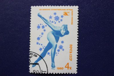 Лот: 8596734. Фото: 1. Почтовая марка №6443 в коллекцию. Марки