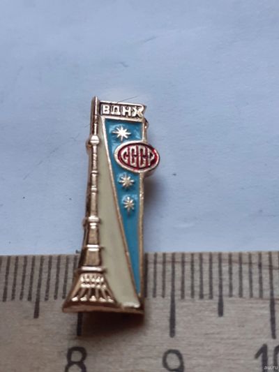 Лот: 18483159. Фото: 1. (№12283) значки, ВДНХ СССР. Памятные медали