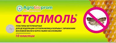 Лот: 20834959. Фото: 1. Стопмоль для борьбы с восковой... Косметика для животных