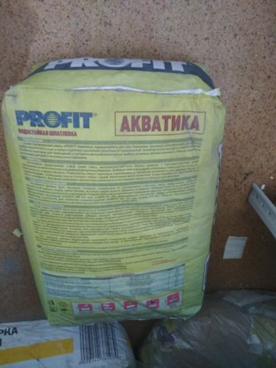 Лот: 11453349. Фото: 1. Шпатлевка водостойкая Profit Акватика. Смеси, шпатлевки, цемент