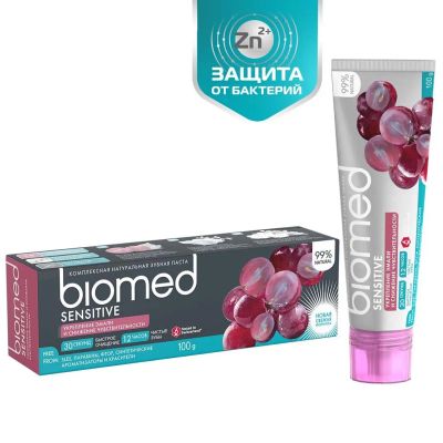 Лот: 24107048. Фото: 1. Зубная паста Biomed, Сенситив... Уход за полостью рта