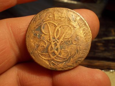 Лот: 15583140. Фото: 1. Редкие 2 копейки 1760 года. Елизавета... Россия до 1917 года