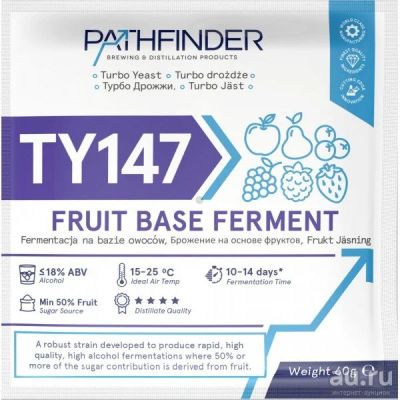 Лот: 17959457. Фото: 1. Спиртовые дрожжи Pathfinder «Fruit... Ингредиенты для приготовления напитков